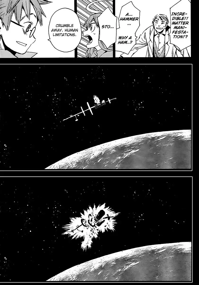 Wakusei no Samidare Chapter 54 22